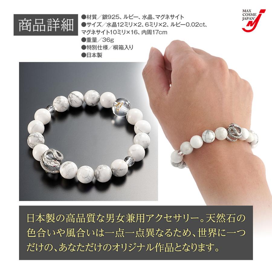 高品質 天然石 パワーストーン ブレスレット 厄除け 体力ケア ハンドメイド EsuonHappiness 厄除け 七色 ブレスレット 開運 グッズ 小物