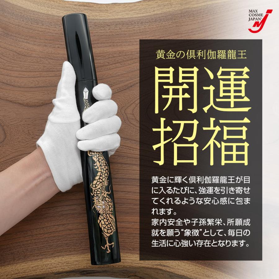 守護龍 短刀 模造刀 開運 厄除け 刃渡り19cm コレクション 鞘付 飾り台