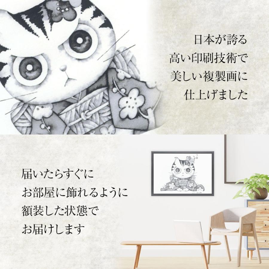 アートフレーム インテリア 和風 水墨画 滲み画 安保真 I AM アートフレーム インテリア 和風 水墨画 滲み画 安保真 I AM