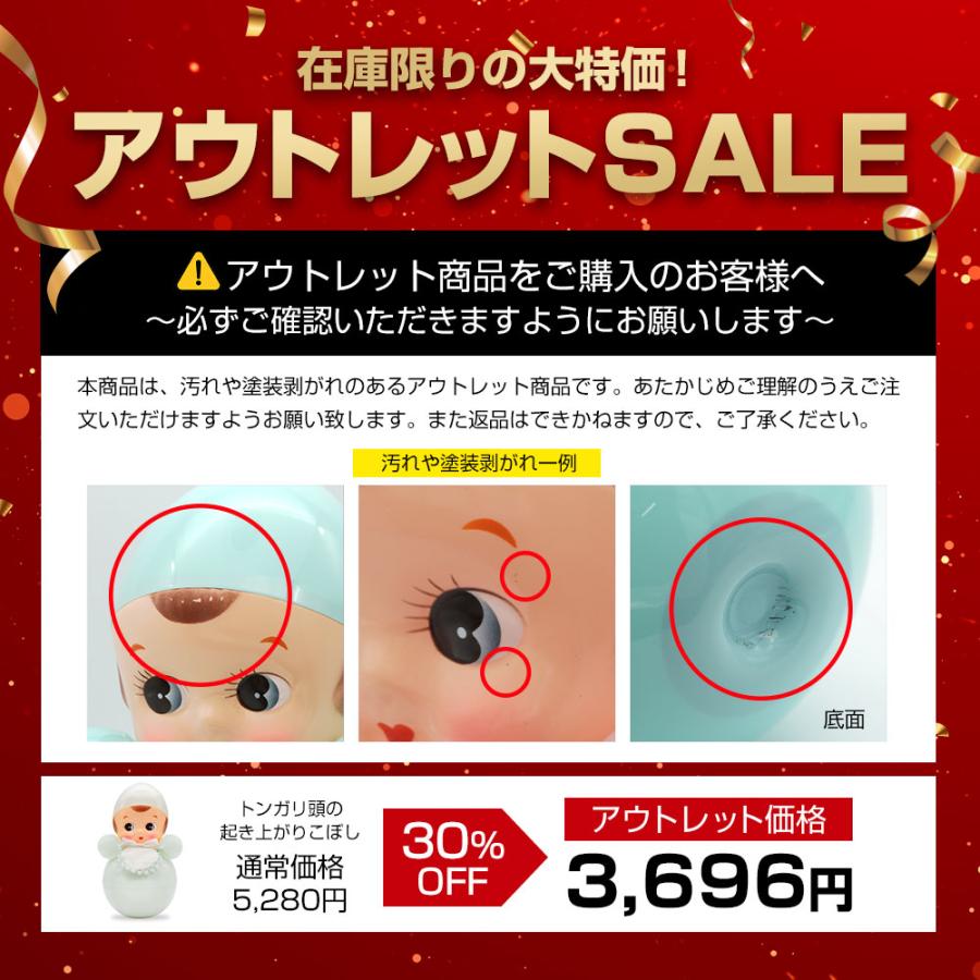 アウトレット・定価より30％OFF！】昭和レトロ コレクション 日本製 