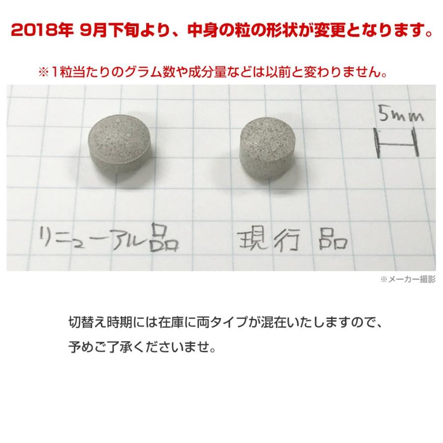 焼成シジミ貝殻 カルサイト「津軽しじみ伝説 240粒」正規品 オルニチン しじみ サプリメント|maxcosme|03