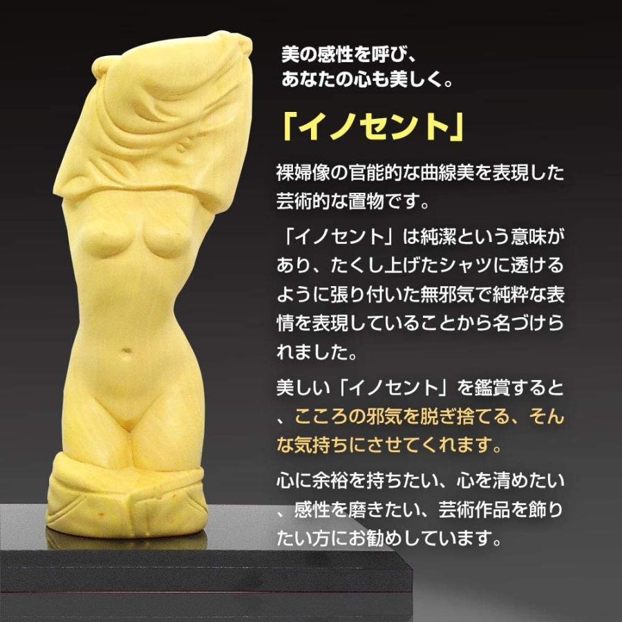 彫刻家 手彫り 一木彫り 裸婦像 イノセント 置物 本つげ 全長20cm｜maxcosme｜02