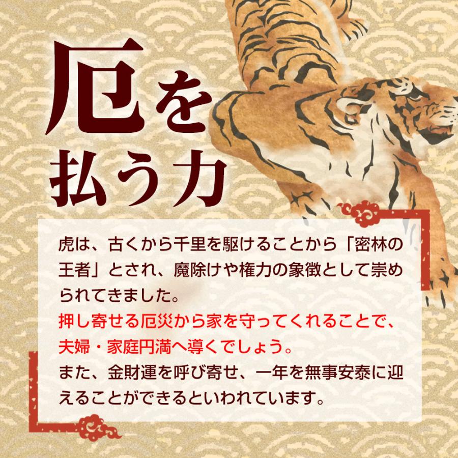 家庭 夫婦円満 開運 天然 黄楊彫り 木彫 夫婦 虎 置物 縁起物 魔除け