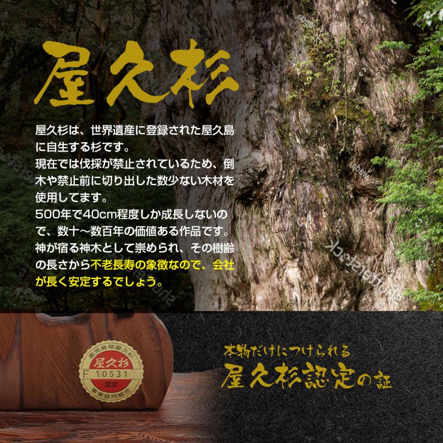 日本製 龍神 昇龍 屋久杉 置物 風水 開運 金運 商売繁盛 厄除け