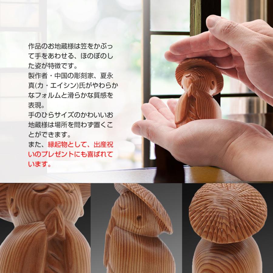 仏像 お地蔵様 木彫り 屋久杉 置物 縁起物 妊婦 水子供養 厄除け 仏像 お地蔵様 木彫り 屋久杉 置物 縁起物 妊婦 水子供養 厄除け