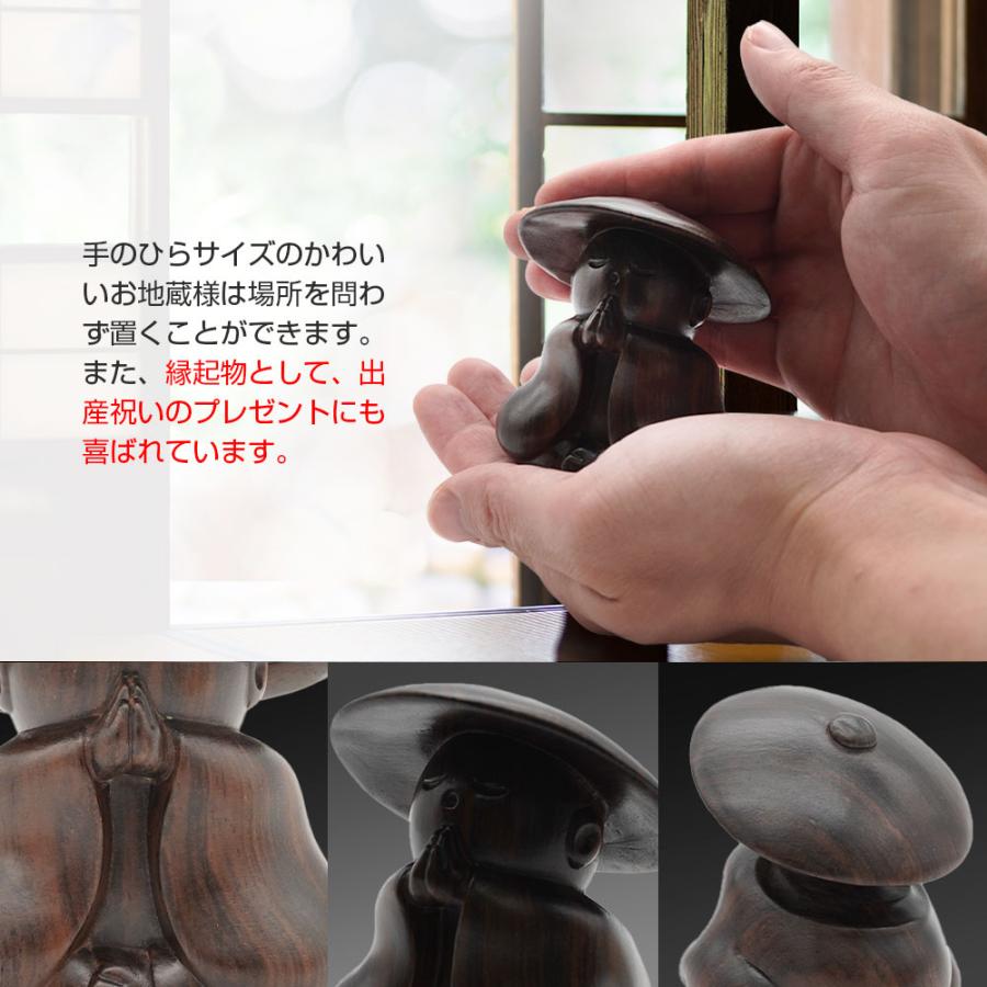 送料無料　黒檀一木彫　透かし彫り置物　高さ約 22ｃｍ 楽天市場】鄭剣委 黒檀『聖観音』 大 仏像 置物 黒檀 神仏 工芸美術師