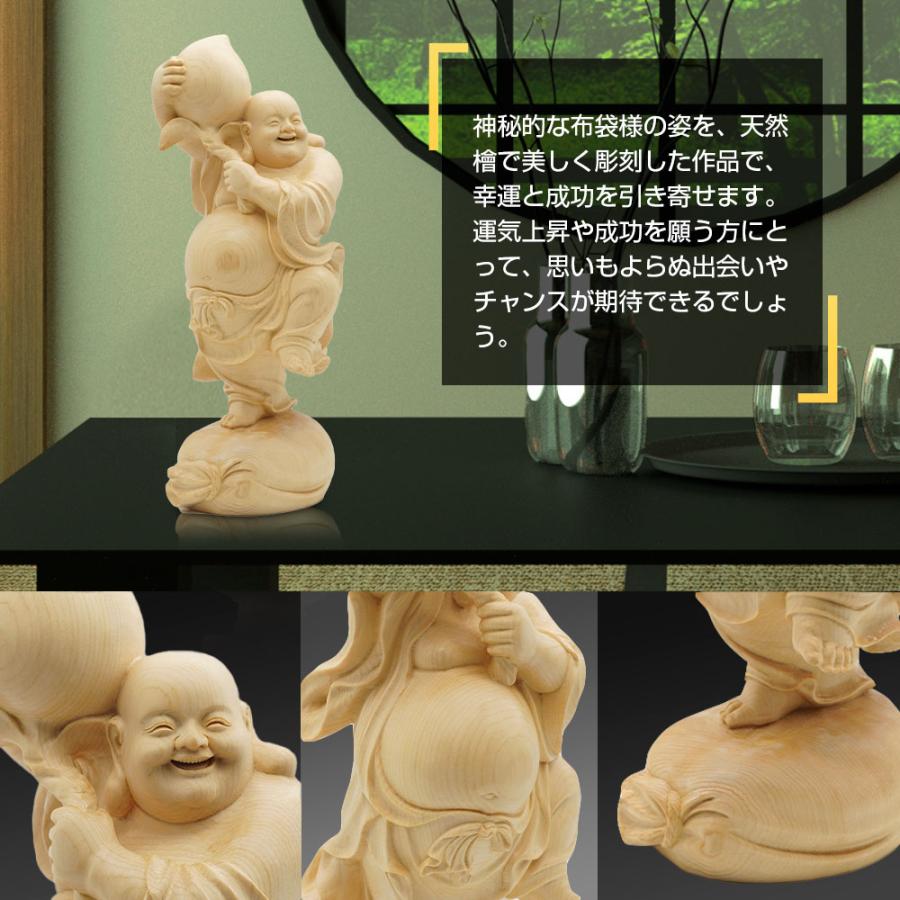 布袋 置物 七福神 寿桃布袋尊 木彫り 長寿 開運 金運 天然檜 布袋 置物 七福神 寿桃布袋尊 木彫り 長寿 開運 金運 天然檜