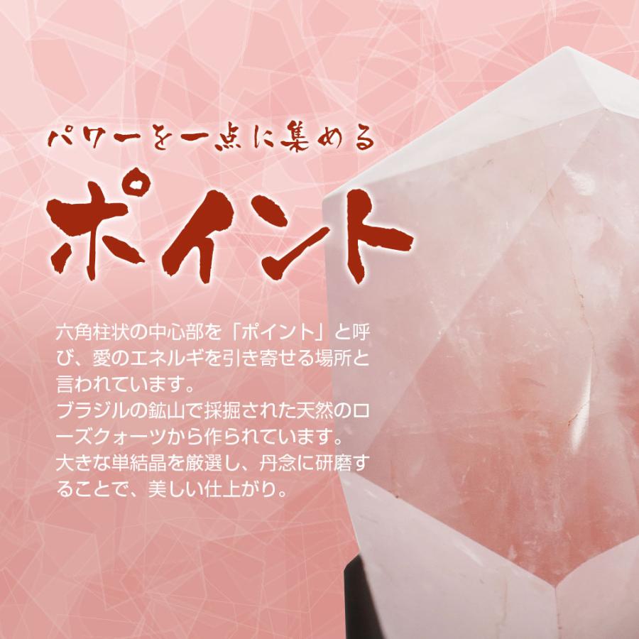 ローズクォーツ パワーストーン 水晶 天然石 風水 恋愛 癒し 専用台座