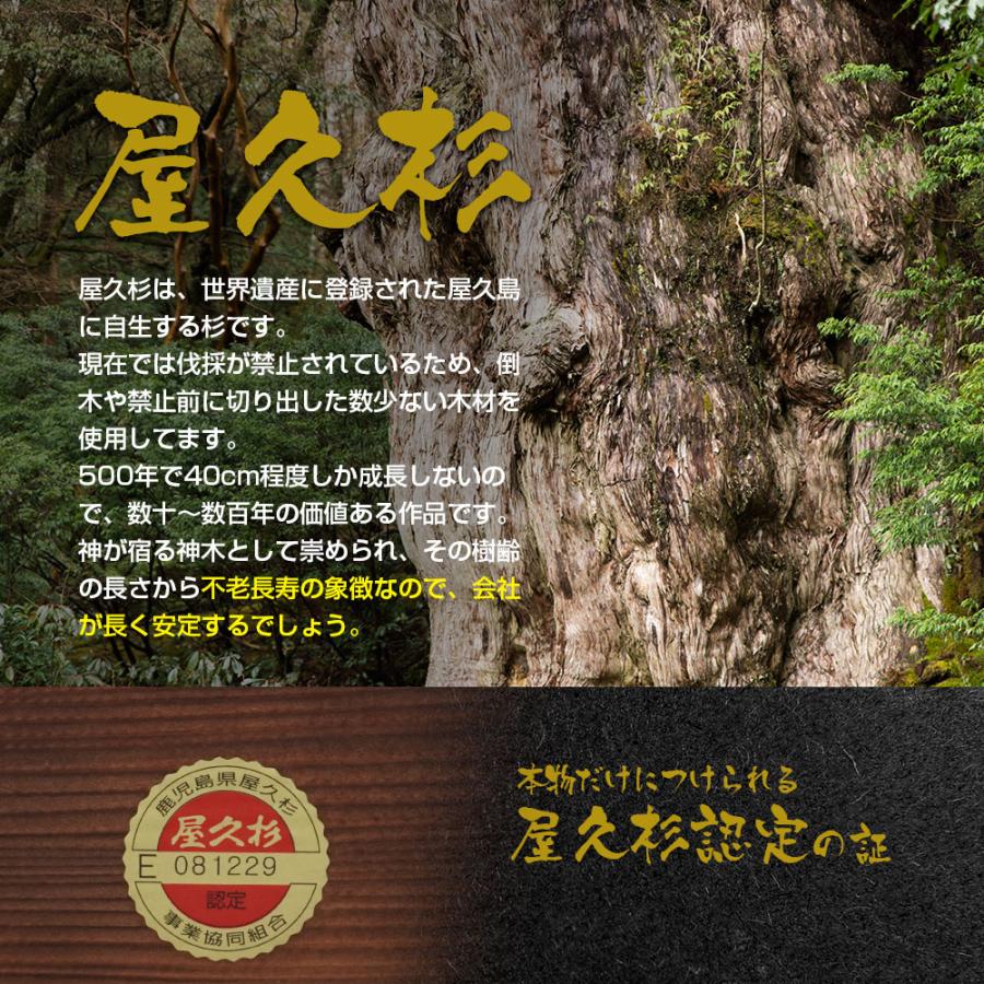 招き猫 置物 屋久杉 木彫り 風水 開運 金運 商売繁盛 厄除け 