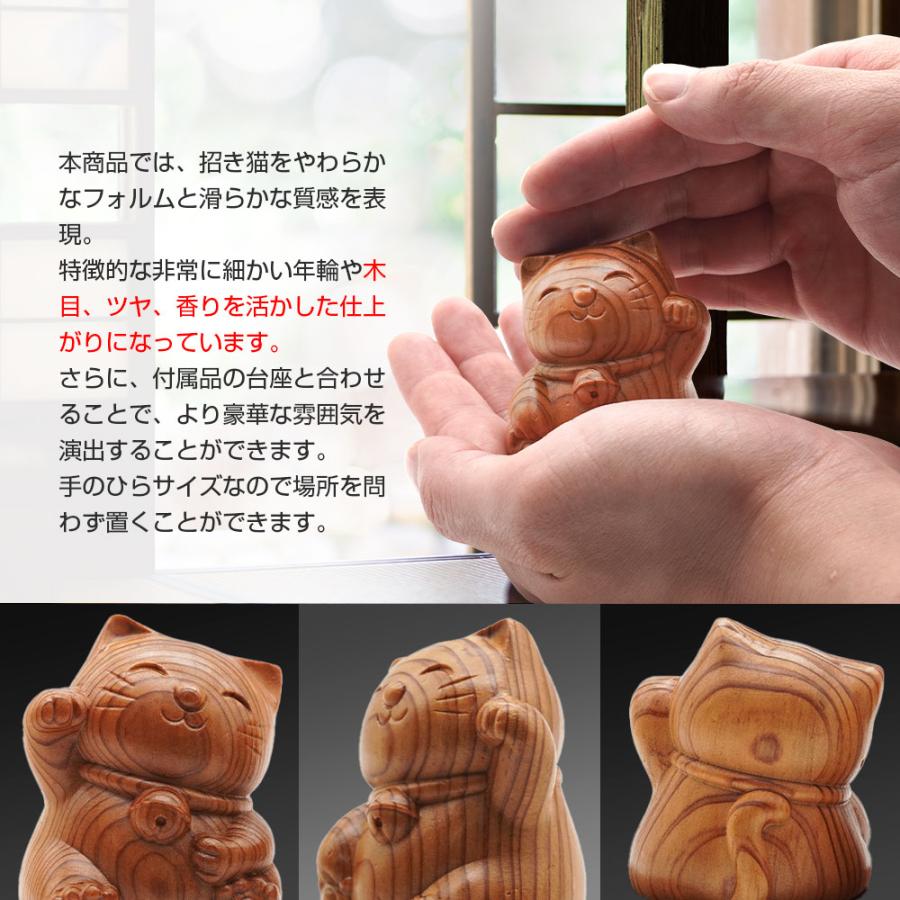 招き猫 置物 屋久杉 木彫り 風水 開運 金運 商売繁盛 厄除け
