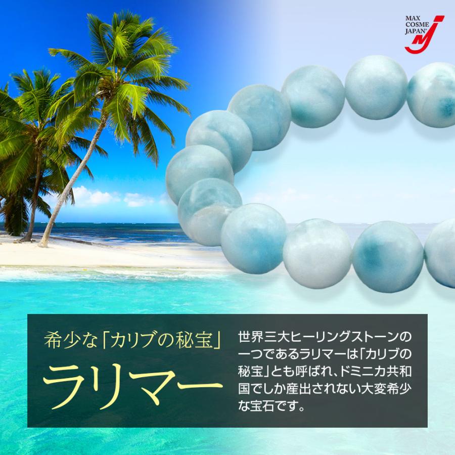 カリブの秘宝ヒーリングストーン ラリマー１２ｍｍ 珠①（径１７ｃｍ） 天然石 パワーストーン 数珠 ブレスレット ラリマー ヒーリング