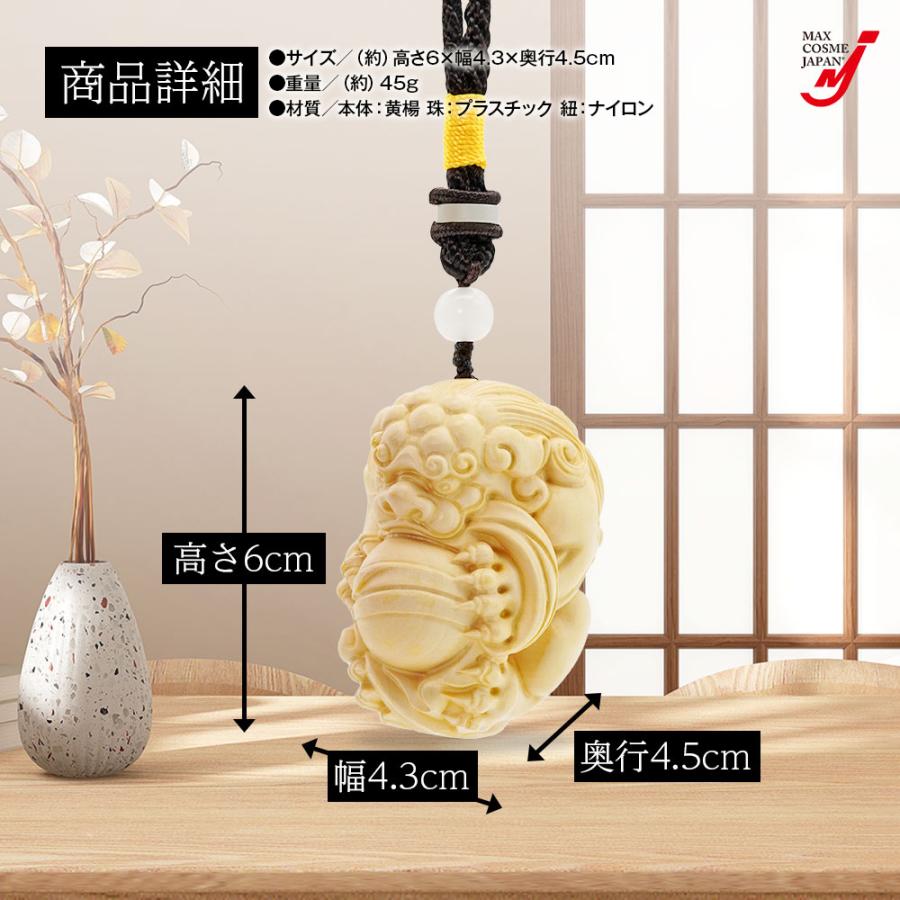 根付 龍の子 貔貅 ヒキュウ 黄楊製 木彫り 金運 財運 風水 正規品