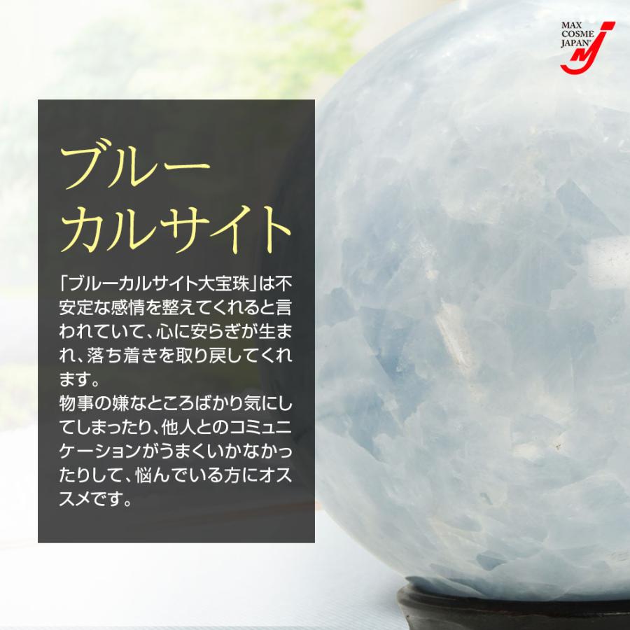 インテリア小物 天然古代黄金宝珠 氷洲石 台座 木箱 鑑定書付き 銀座