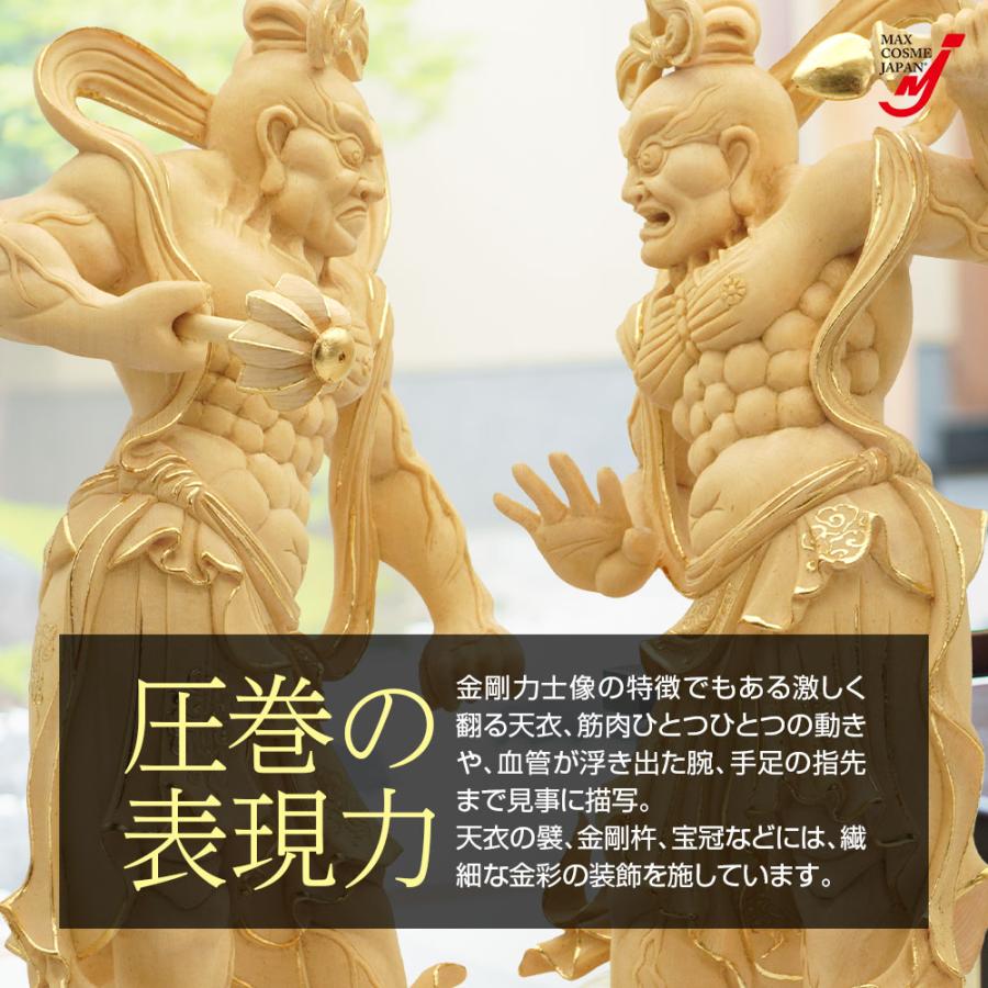 金剛力士像 仏像 金彩 置物 魔除け 厄除け 木彫り 檜 開運 風水 金剛力士像 仏像 金彩 置物 魔除け 厄除け 木彫り 檜 開運 風水