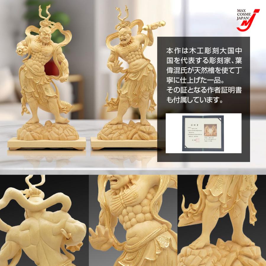 金剛力士像 仏像 金彩 置物 魔除け 厄除け 木彫り 檜 開運 風水 金剛力士像 仏像 金彩 置物 魔除け 厄除け 木彫り 檜 開運 風水