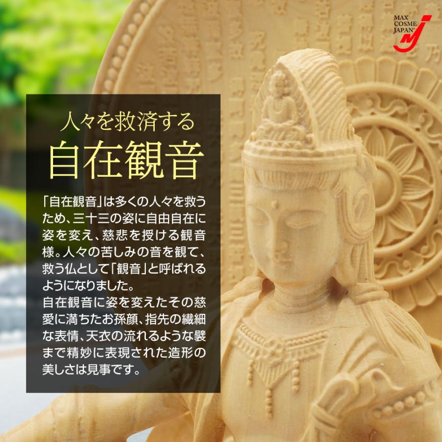 大型 観音菩薩 木彫　仏像 彫刻　開運　風水　置物　縁起物　インテリア　春山作 龍 お酒 仏様 観音像 観音菩薩 立像 木彫り 仏像 置物 仏壇仏像 高級