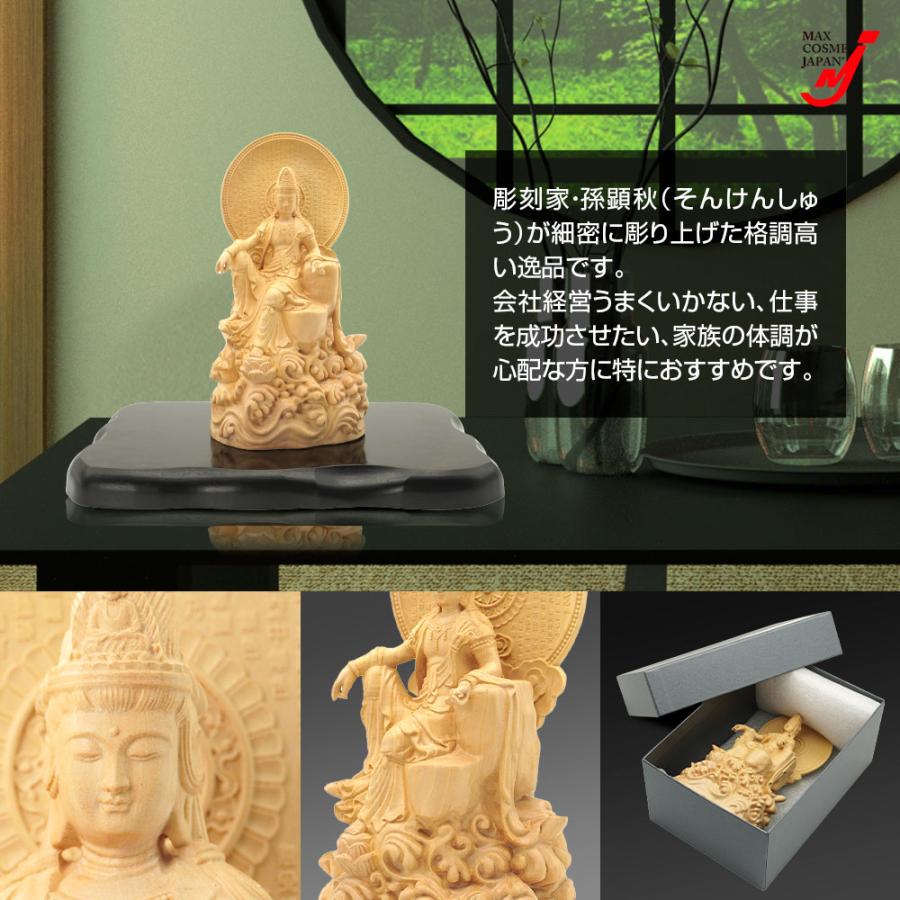 仏教美術　木彫　観音菩薩像　仏像　置物　木箱付　C　7604C 木彫り 仏像 【観音 様】 仏教美術品 観音像彫刻 観世音菩薩 観自在