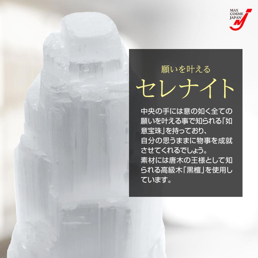 セレナイト パワーストーン テーブルランプ 天然石 浄化 透石膏 風水