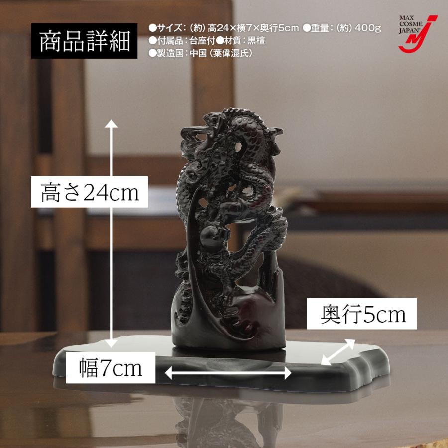 木彫 如意　彫刻 置物 魔除　風水 開運 金運 骨董 インテリア アンティーク 木彫 如意 彫刻 置物 魔除 風水 開運 金運 骨董 インテリア アンティーク