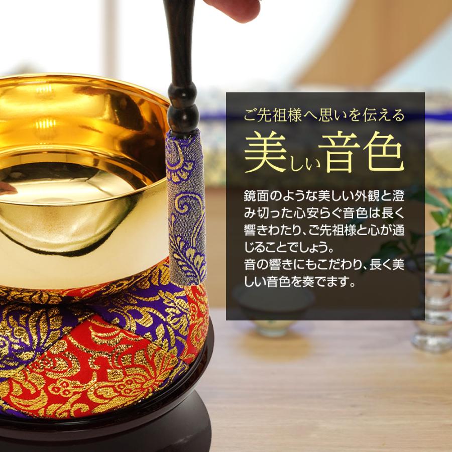日本製 仏具 24k金メッキ 純金仕上げ リン おりん 4点セット