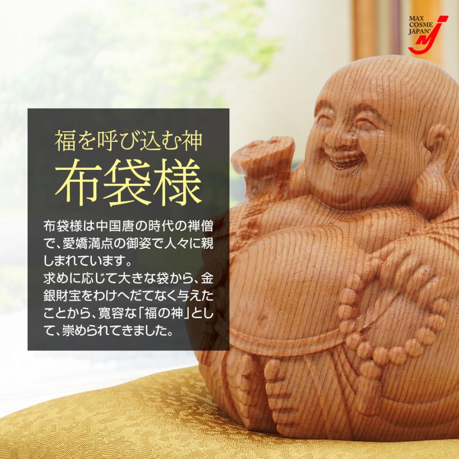 屋久杉 布袋様 七福神 置物 金運 開運グッズ 木彫り お守り 屋久杉 布袋様 七福神 置物 金運 開運グッズ 木彫り お守り