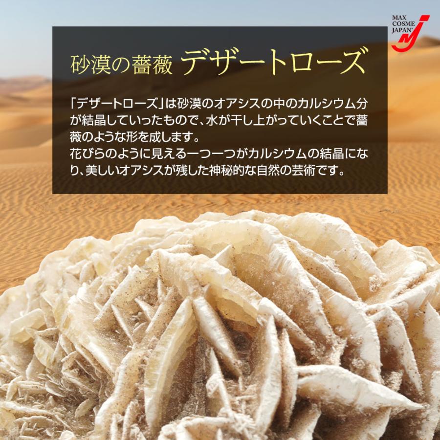 デザートローズ 縁切り 砂漠の薔薇 魔除け メキシコ産 御守 置物