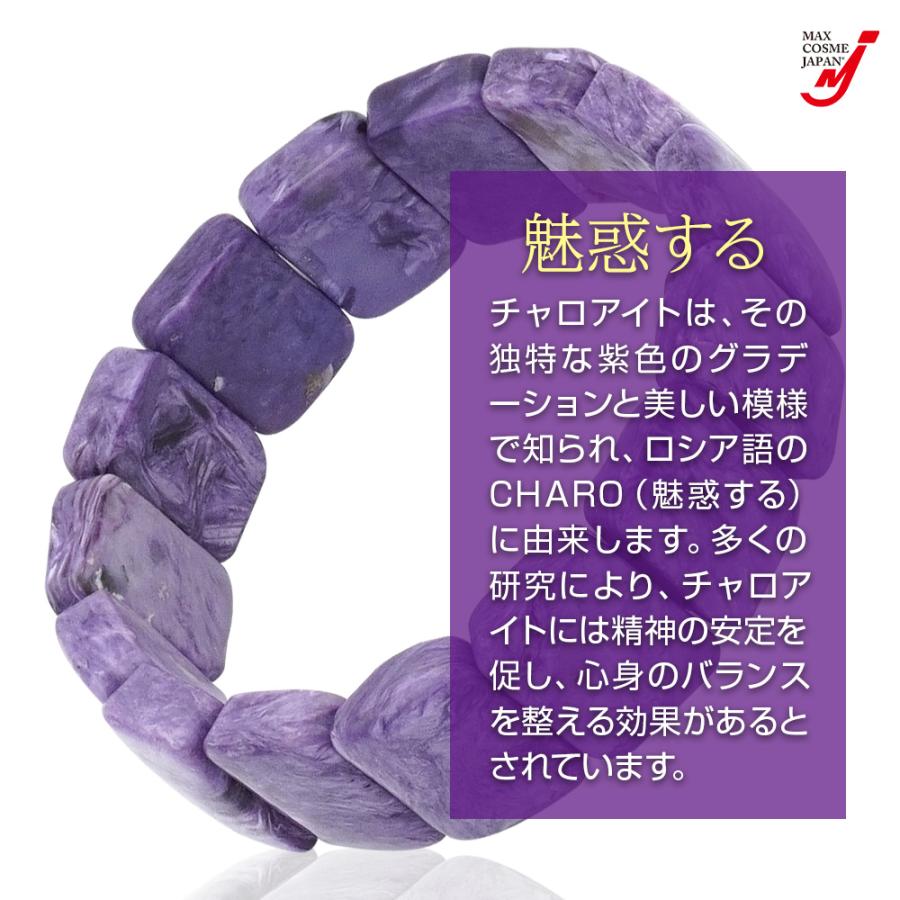 チャロアイト パワーストーン ブレスレット バングル 天然石 お守り