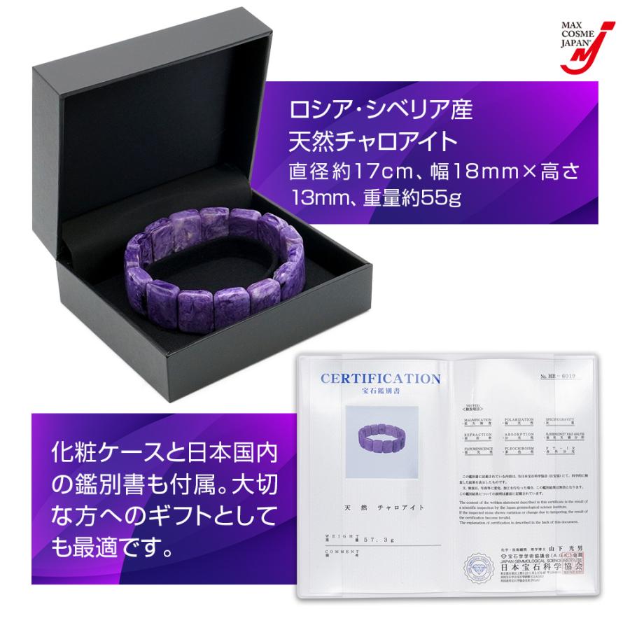 チャロアイト パワーストーン ブレスレット バングル 天然石 お守り