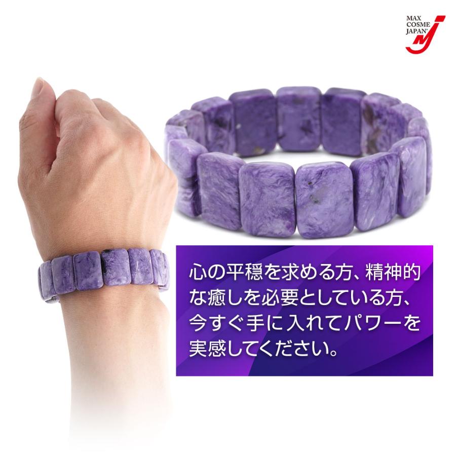 チャロアイト パワーストーン ブレスレット バングル 天然石 お守り