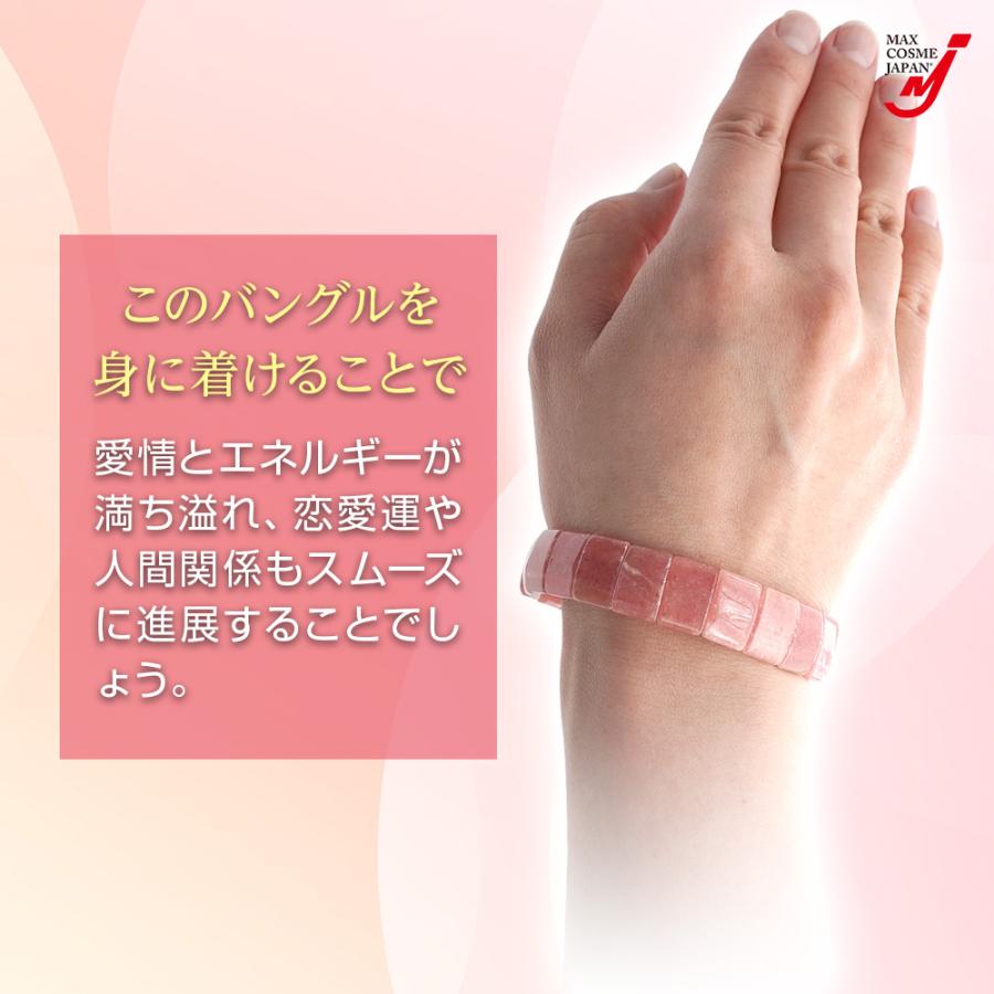 天然石 インカローズ ブレスレット ヒーリングストーン 開運 恋愛 結婚