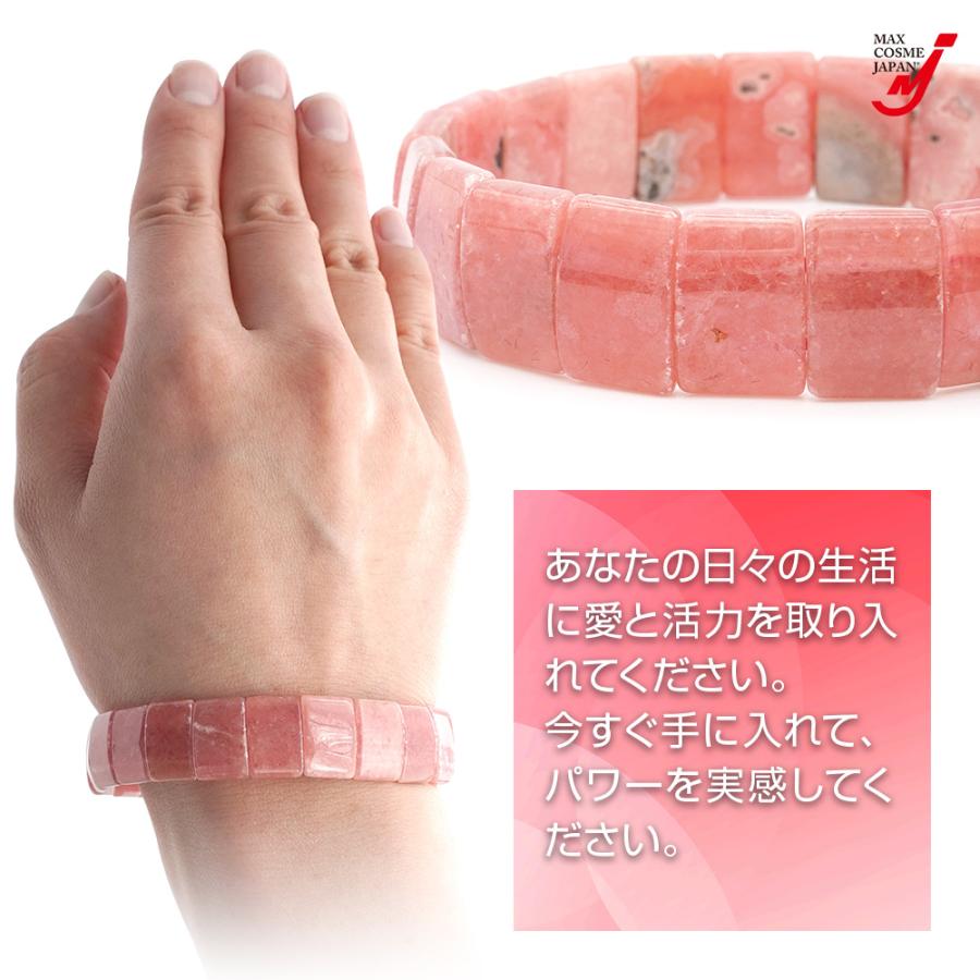 天然石 インカローズ ブレスレット ヒーリングストーン 開運 恋愛 結婚