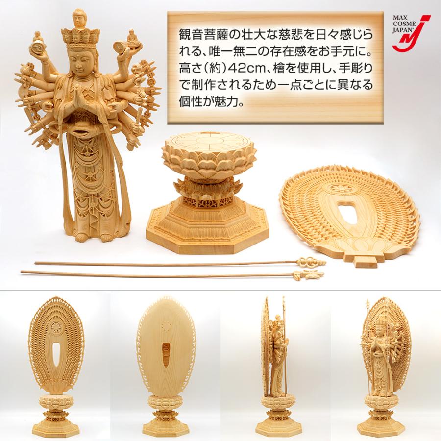 仏像 木彫り 千手観音 菩薩 置物 インテリア 開運 檜 縁起物 厄除け 42cm 正規品_4