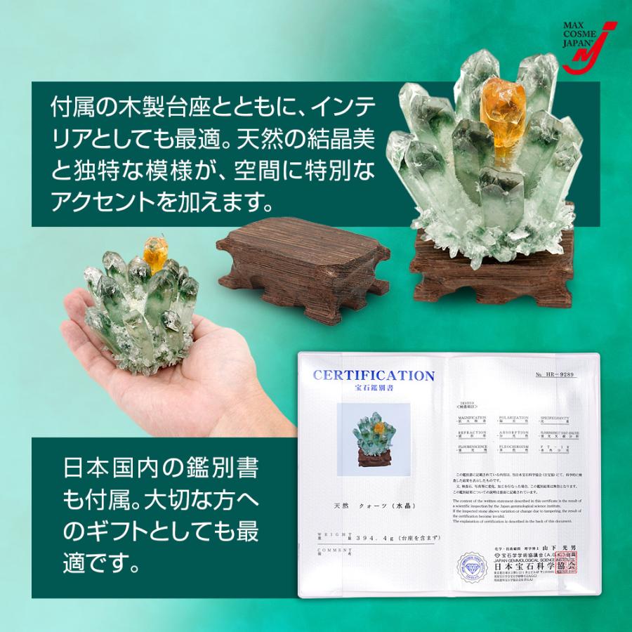 置物　パワーストーン 天然石 グリーン 水晶 インテリア 浄化 オブジェ 風水 クラスター 原石