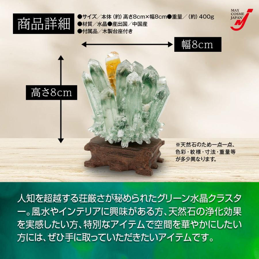 天然緑水晶 クリスタル　パワーストーン　　置物 Amazon.co.jp: クリスタル 天然水晶 緑水晶 グリーン 天然石 六角柱