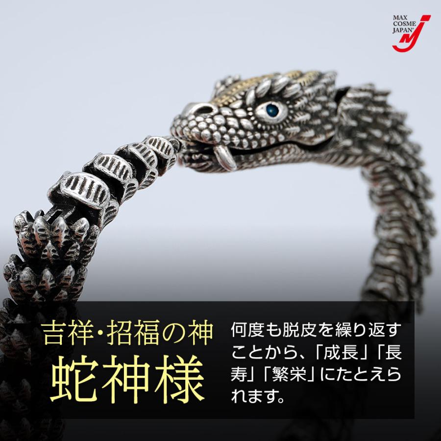 蛇 吉祥 ブレスレット へび 金運 開運 お守り メンズ レディース 腕輪