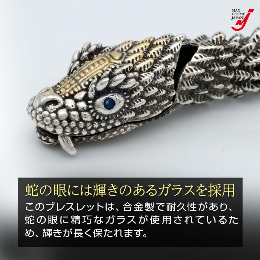 蛇 吉祥 ブレスレット へび 金運 開運 お守り メンズ レディース 腕輪