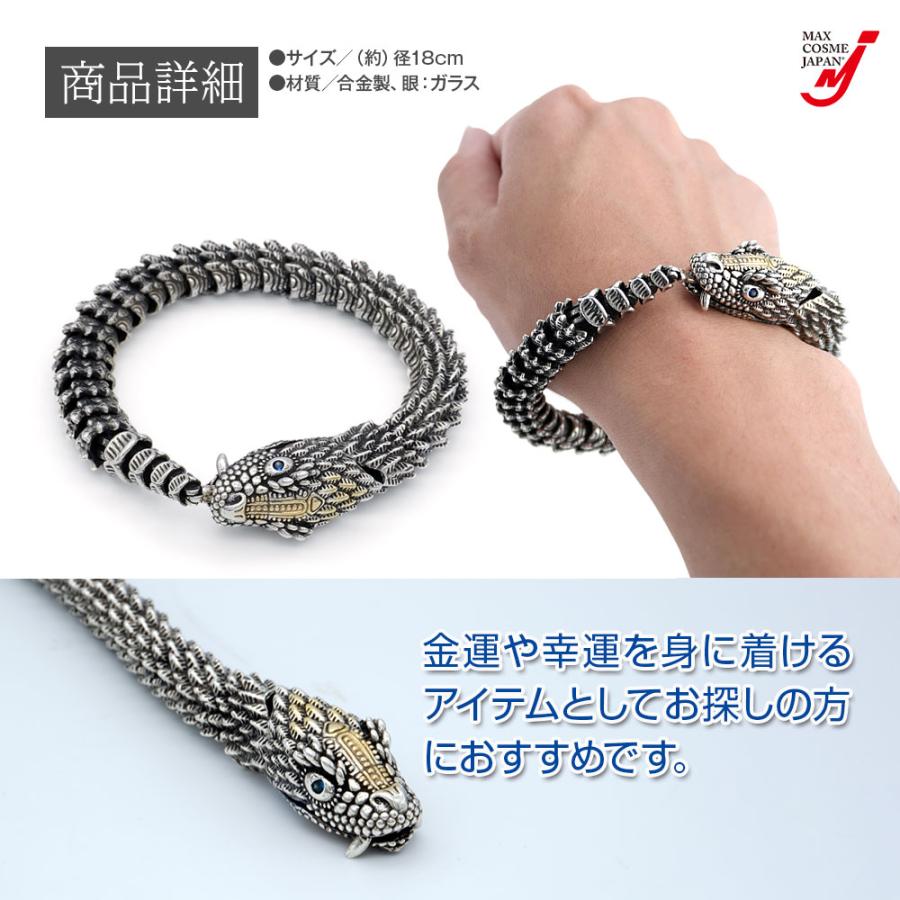 蛇 吉祥 ブレスレット へび 金運 開運 お守り メンズ レディース 腕輪