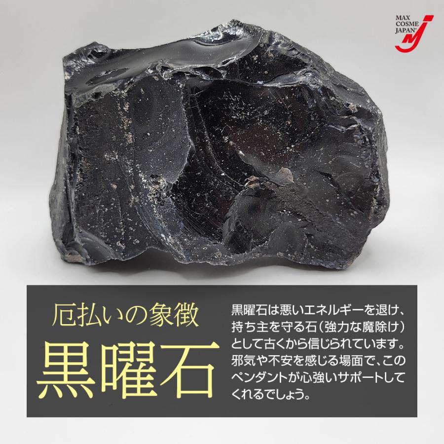 黒曜石 蛇紋 ペンダント へび 金運 開運 ネックレス 干支 天然石 ヘビ