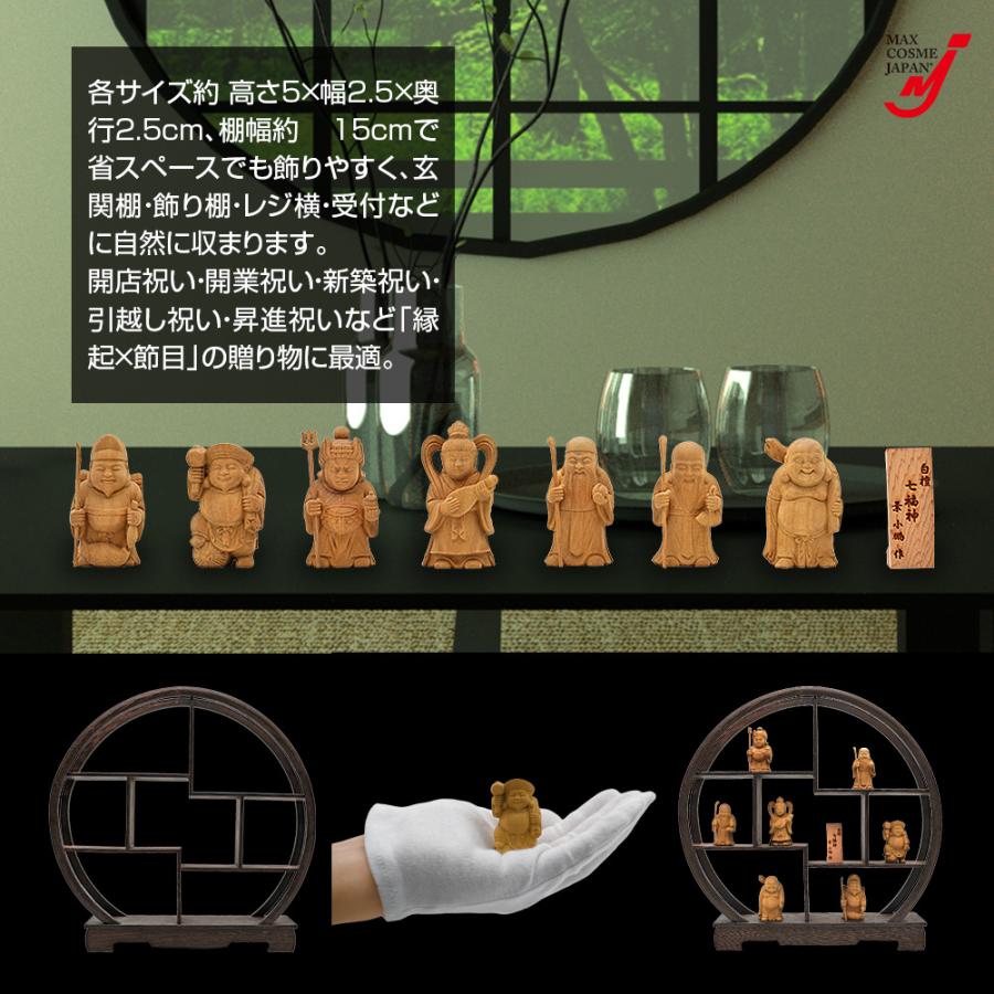 七福神 掛け軸 共箱付 縁起物 開運 金運 商売繁盛 和風 インテリア 掛軸 (掛け軸) 七福神 渋谷竹現 尺五立 約横54.5cm×縦190cm p9785 慶祝