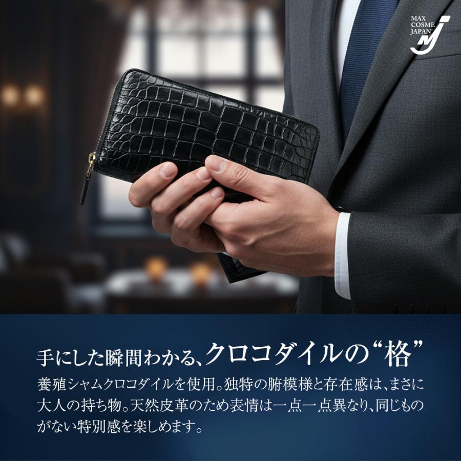 100万円入る クロコダイル 長財布 シャイニング加工 腹革一枚革 開運