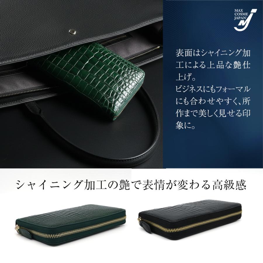 100万円入る クロコダイル 長財布 シャイニング加工 腹革一枚革 開運