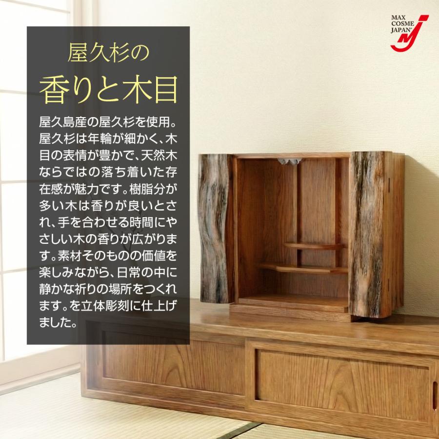 屋久杉茶箪笥　ポット置き付き 公式】アンティーク家具ラフジュ工房商品詳細ページ中古 美品 高級品