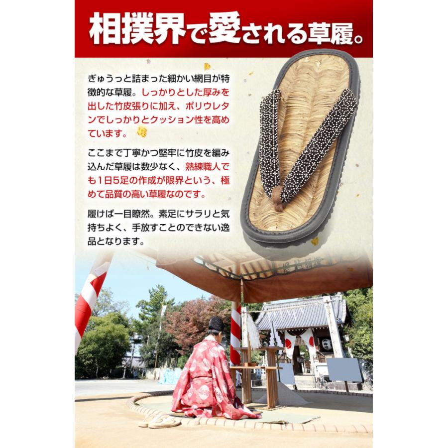 草履 カレンブロッソ×dricco夏草履（ラタンブラウン） – driccoきもの