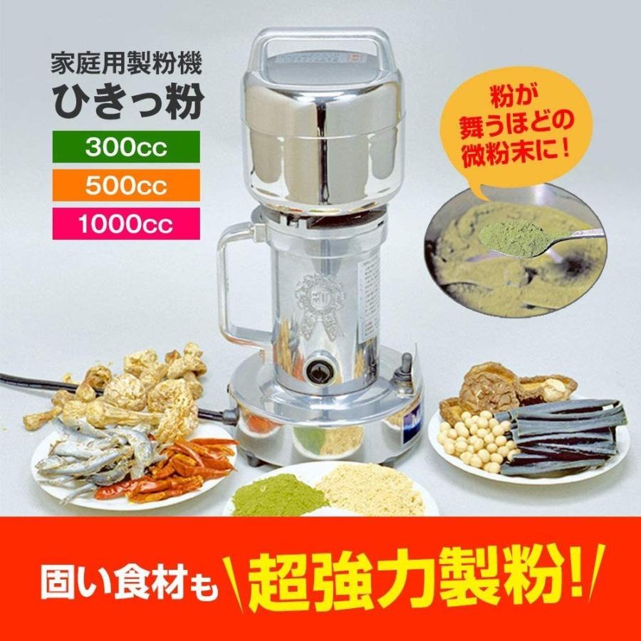 SALE，HOT 業務用に匹敵 お米も1分で米粉に 家庭用