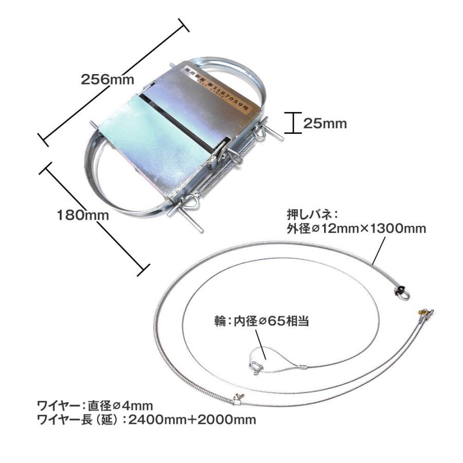 最新型 西川式くくり罠 わな造君 正規品 N-2型 シカ イノシシ捕獲用 害
