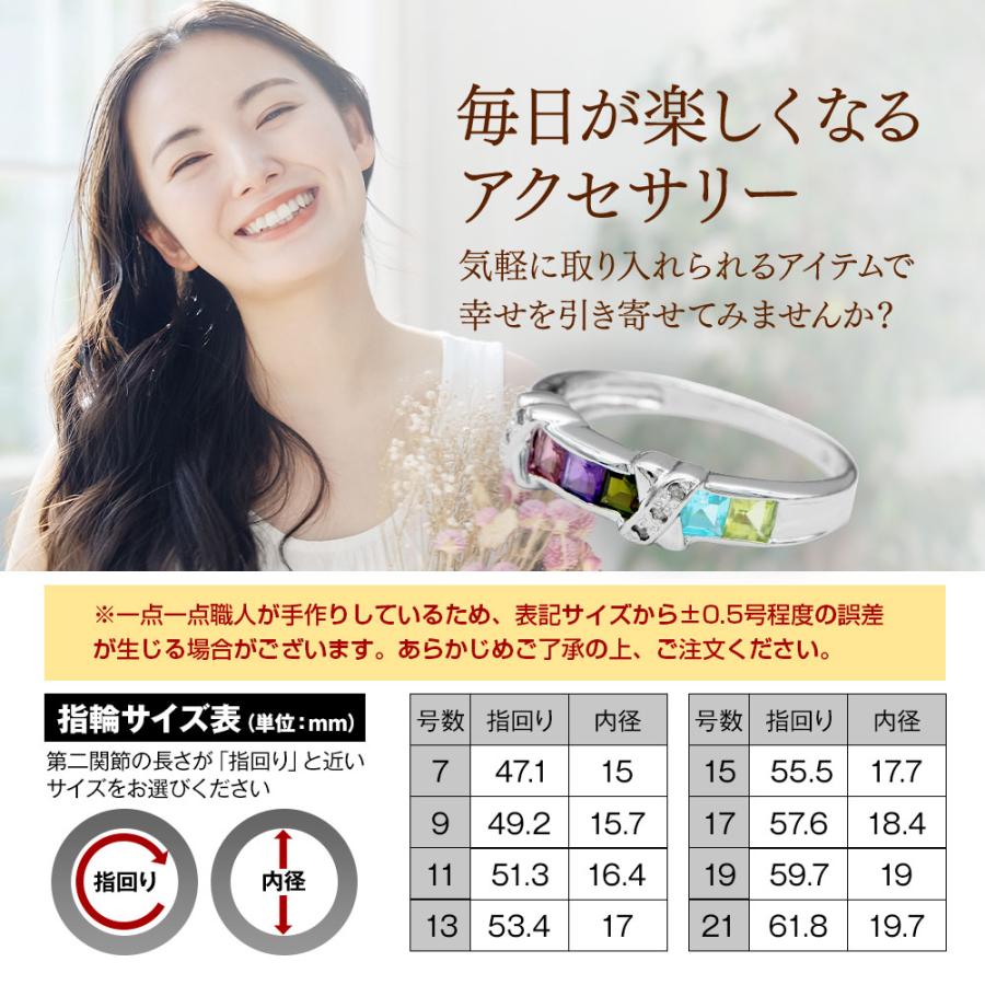 天然石　アミュレット　リング 楽天市場】現品処分 マルチカラー アミュレット リング 天然石 9石