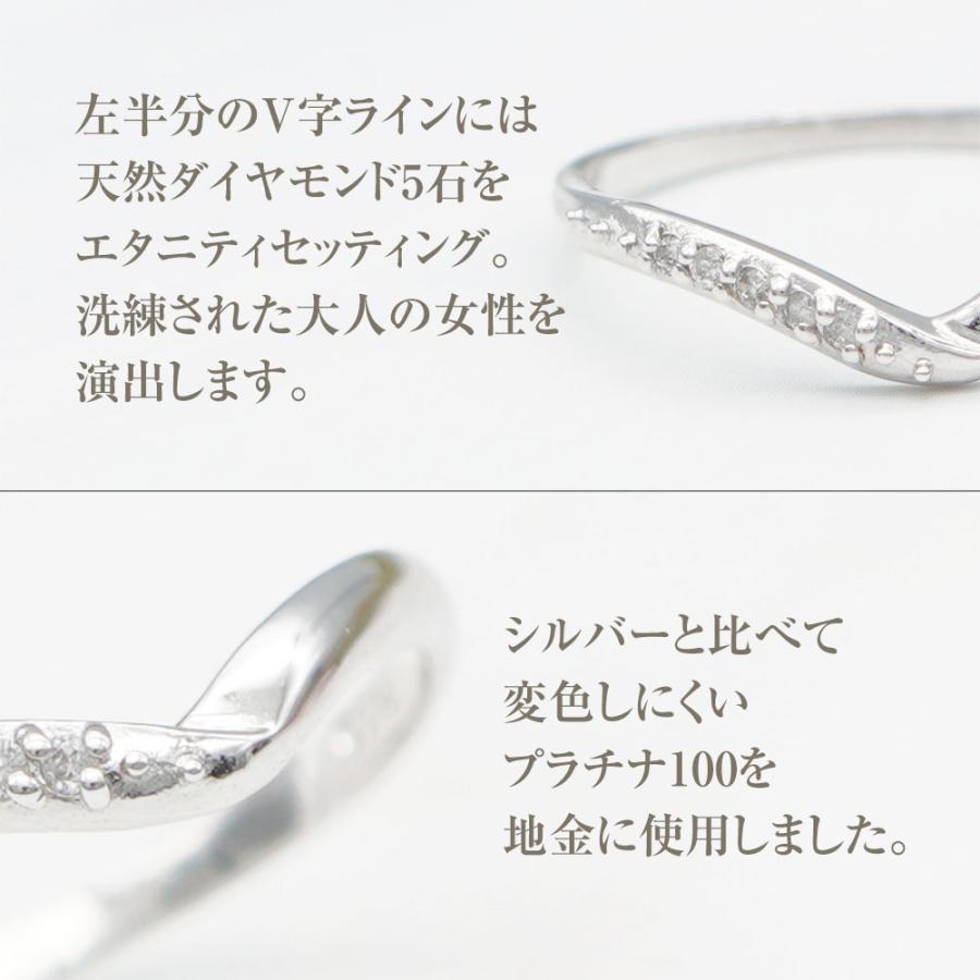 ダイヤモンド　プラチナ　シルバー　リング リング 指輪 シルバー レディース 天然ダイヤモンド プラチナ100 V字
