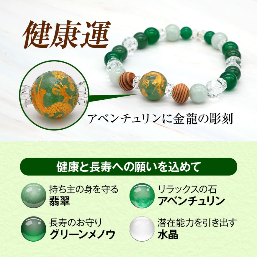 ブレスレット パワーストーン 屋久杉 18金 開運 天然石 水晶 数珠