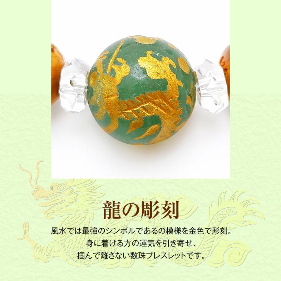 ブレスレット 屋久杉 健康運 パワーストーン テラヘルツ鉱石 翡翠