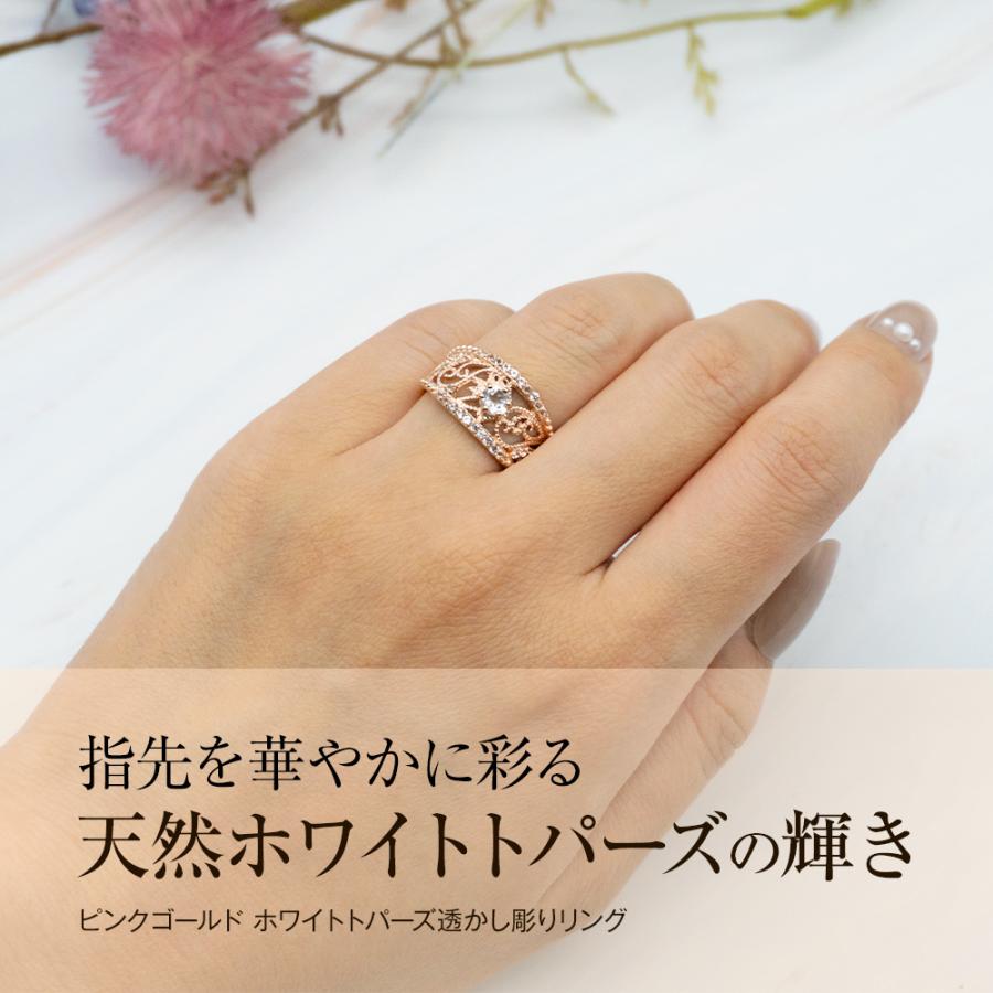 指輪 レディース リング ピンクゴールド 透かし彫り